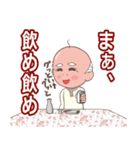 やまだのトラさ（個別スタンプ：32）