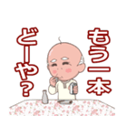 やまだのトラさ（個別スタンプ：33）
