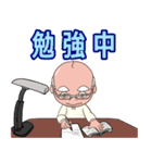 やまだのトラさ（個別スタンプ：34）
