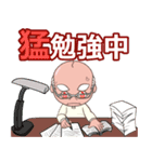 やまだのトラさ（個別スタンプ：35）
