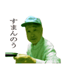 やまだのトラさ（個別スタンプ：38）