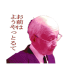 やまだのトラさ（個別スタンプ：39）