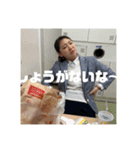 かえでぱぱ（個別スタンプ：6）