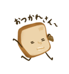 こげ食パン（個別スタンプ：1）