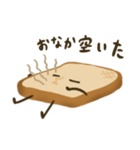 こげ食パン（個別スタンプ：7）
