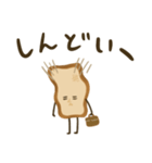 こげ食パン（個別スタンプ：8）