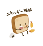 こげ食パン（個別スタンプ：9）