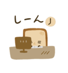 こげ食パン（個別スタンプ：11）
