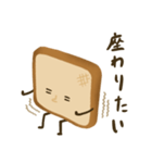 こげ食パン（個別スタンプ：12）