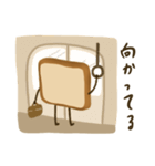 こげ食パン（個別スタンプ：13）