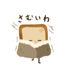こげ食パン（個別スタンプ：16）