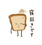 こげ食パン（個別スタンプ：17）