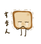 こげ食パン（個別スタンプ：18）