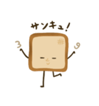 こげ食パン（個別スタンプ：21）