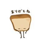 こげ食パン（個別スタンプ：22）