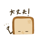 こげ食パン（個別スタンプ：25）
