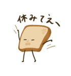 こげ食パン（個別スタンプ：27）