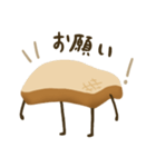 こげ食パン（個別スタンプ：28）