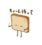こげ食パン（個別スタンプ：30）