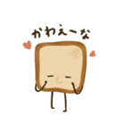 こげ食パン（個別スタンプ：31）