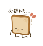 こげ食パン（個別スタンプ：32）