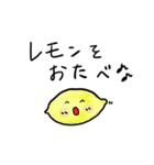 きもちをたべものであらわすスタンプ（個別スタンプ：20）