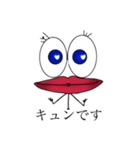 目と口01（個別スタンプ：7）