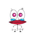 目と口01（個別スタンプ：8）