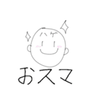 ハゲ鯖限界スタンプ（個別スタンプ：3）