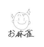 ハゲ鯖限界スタンプ（個別スタンプ：4）