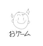 ハゲ鯖限界スタンプ（個別スタンプ：5）