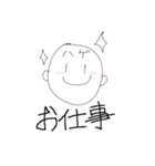 ハゲ鯖限界スタンプ（個別スタンプ：6）