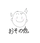 ハゲ鯖限界スタンプ（個別スタンプ：7）