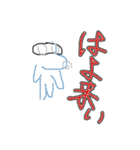 ハゲ鯖限界スタンプ（個別スタンプ：12）