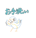 ハゲ鯖限界スタンプ（個別スタンプ：14）