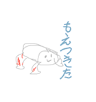 ハゲ鯖限界スタンプ（個別スタンプ：16）