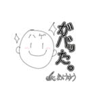 ハゲ鯖限界スタンプ（個別スタンプ：22）