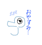 ハゲ鯖限界スタンプ（個別スタンプ：26）