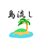 ハゲ鯖限界スタンプ（個別スタンプ：32）