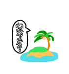 ハゲ鯖限界スタンプ（個別スタンプ：34）