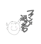 ハゲ鯖限界スタンプ（個別スタンプ：40）