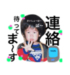 坂本幸地familyスタンプ（個別スタンプ：24）