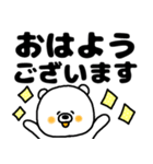 ぽてくまフレンズ～日常会話編～（個別スタンプ：9）