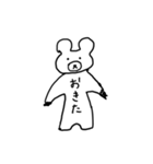 ねむいひつじとなかまたち（個別スタンプ：6）