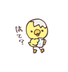 近々てばさきになるひよこ（個別スタンプ：21）