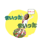 ほいどめくん危機いっぱつ、にはつ（個別スタンプ：6）