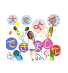 ほいどめくん危機いっぱつ、にはつ（個別スタンプ：7）