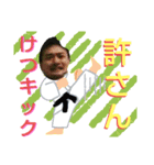 ほいどめくん危機いっぱつ、にはつ（個別スタンプ：8）