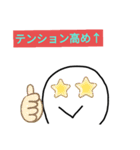 スタンププレミアム（個別スタンプ：6）