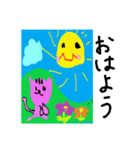 子供のお絵描き達（個別スタンプ：1）
